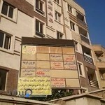 سالن زیبایی دیبا