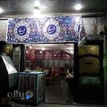 قهوه خانه سناگلی