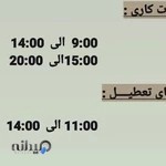 مکانیکی و جلوبندی سازی امـین