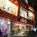 مرکز خرید گلستان