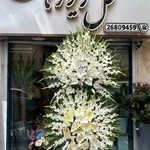 گل فروشی ریوان (ولنجک )