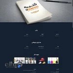 ایران وب هاست