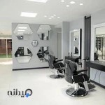 آرایشگاه سان