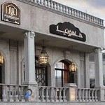 رستوران مامونیا