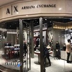 آرمانی اکسچنج