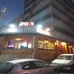 کافه رستوران آمور