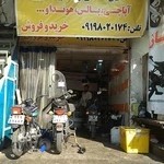 موتور سازی هادی