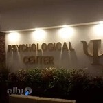 Dr. Ebrahimi Moghadam Psychological Center