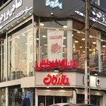 خشکبار بازرگان