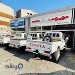 تعميرگاه تخصصی تویوتا سنتر