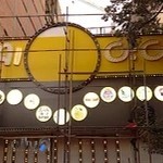 شیرینی‌سرای ارکید