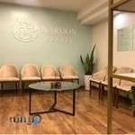 Naroon clinic