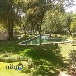 موسسه عالی آموزش و پژوهش مدیریت و برنامه ریزی