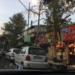 آب انار محمد