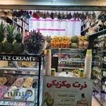 بستنی فردین