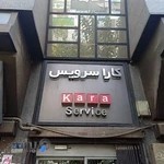 تعمیرات لوازم خانگی بوش پایدار سرویس