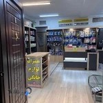 تعمیرگاه مجاز