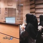 شرکت بازرسی فنی بین المللی آریا سینا کنترل