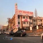 درمانگاه ساج