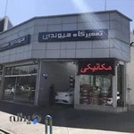 تعمیرگاه اصل