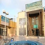 درمانگاه شبانه‌روزی شهرداری منطقهٔ ۵