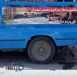 قالیشویی نفیس تهران