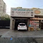 تعمیرات خودروی جنرال سرویس