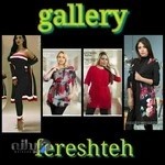 گالری فرشته