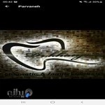 دکتر پیام خانجانی