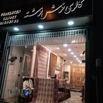 گالری فرش فرشته