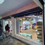 پت شاپ اُگی