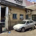 اتو سرويس كاظمي