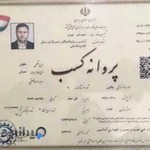 شرکت آسانسور پادرا