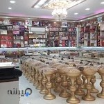 آجیل و خشکبار ایران زمین