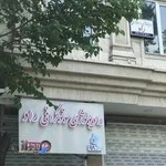 رادیولوژی و سونوگرافی راد