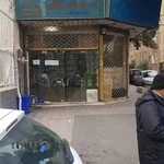 باتری سازی شهاب