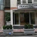 مرکز مطالعات و برنامه ریزی شهر تهران