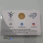 دکتر عبدالحسینی