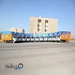 وانت بار تجریش