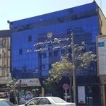 جهاد دانشگاهی ارومیه