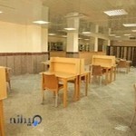 موسسه آموزش عالی غیر انتفاعی راه دانش بابل