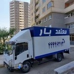 باربری مرزداران