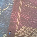 موسسه خدمات مالی و مالیاتی