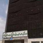 اداره کل امور مالیاتی استان کرمان State Tax Administration of Kerman Province