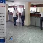 اداره مالیات خیابان دماوند