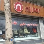 مبلمان اداری دفتری طاها (نمایندگی نیلپر)