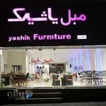 مبلمان اداری