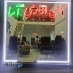 مبلمان اداری آسا