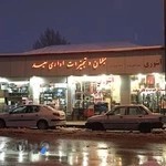 مبلمان و تجهیزات اداری سعید