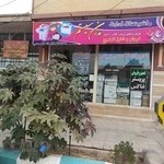 ماشینهای اداری مدرن سیستم